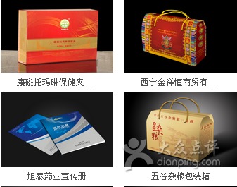 郑州鸿祥印刷包装 为您的生活服务添彩，专业包装成就品牌价值